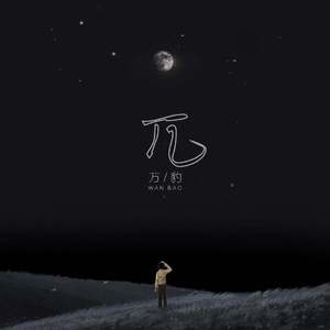 成人毛片一区二区三区
