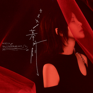 成人毛片一区二区三区
